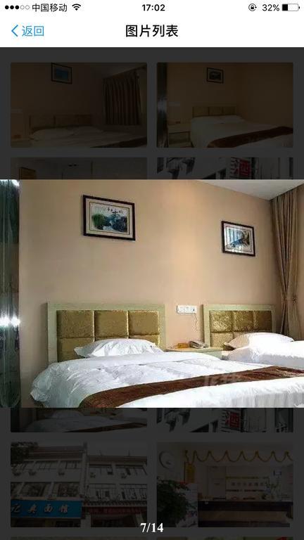 Suzhou City Express Hotel Exterior foto